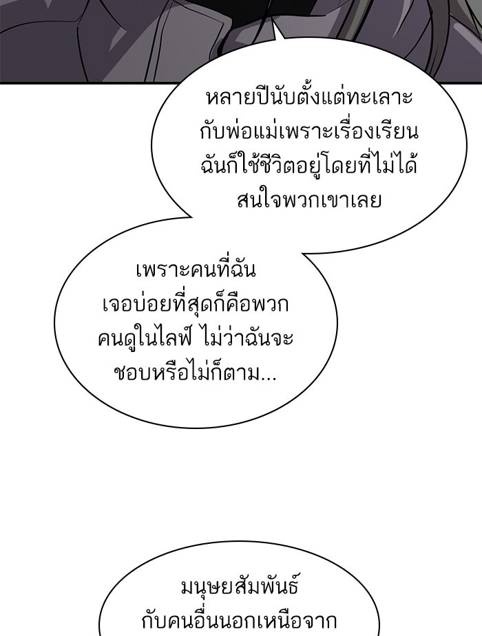 ซูฮี0 (suhee0) - หน้า 65