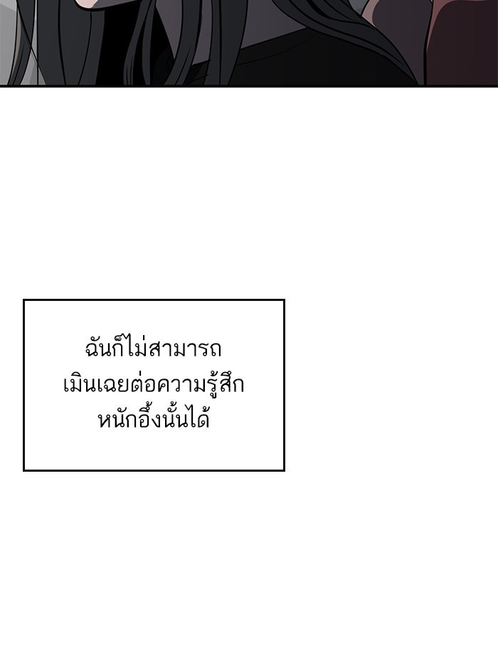 ซูฮี0 (suhee0) - หน้า 96