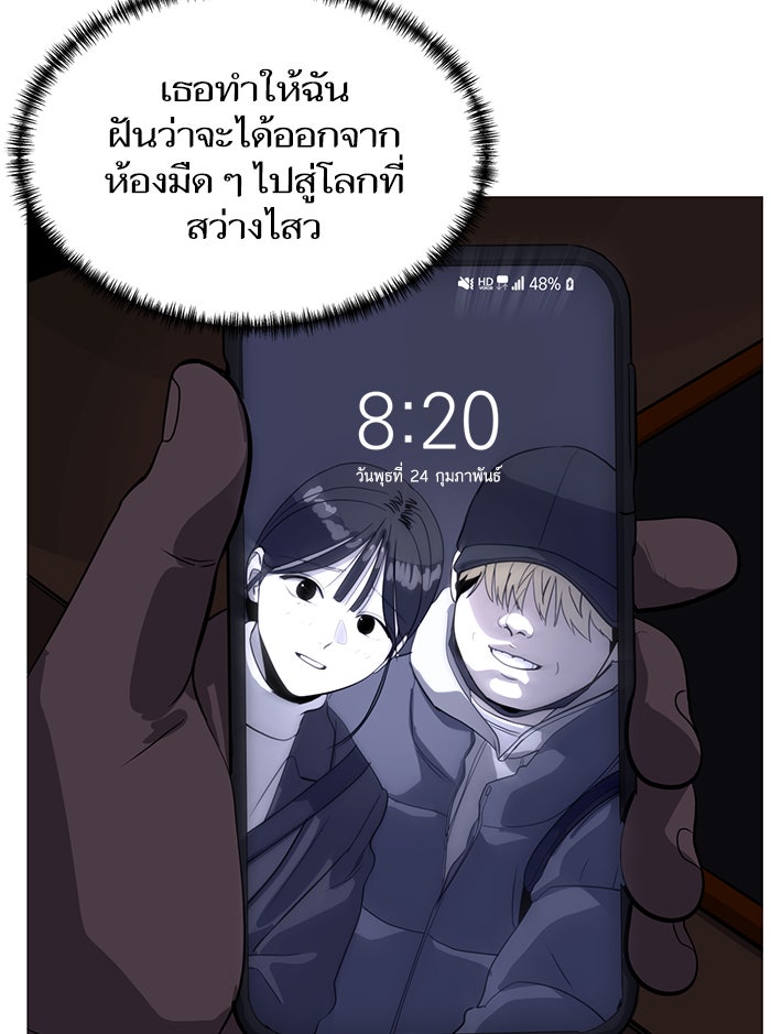 ซูฮี0 (suhee0) - หน้า 111