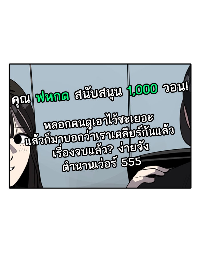 ซูฮี0 (suhee0) - หน้า 81