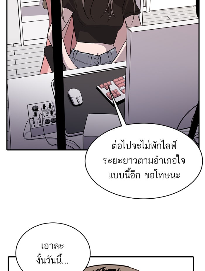 ซูฮี0 (suhee0) - หน้า 13