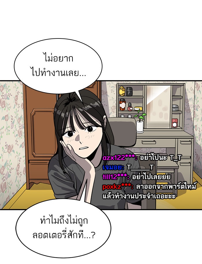 ซูฮี0 (suhee0) - หน้า 43
