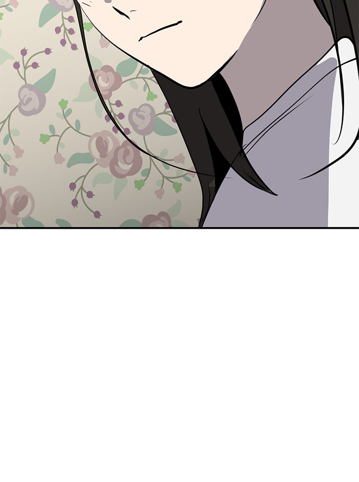ซูฮี0 (suhee0) - หน้า 116
