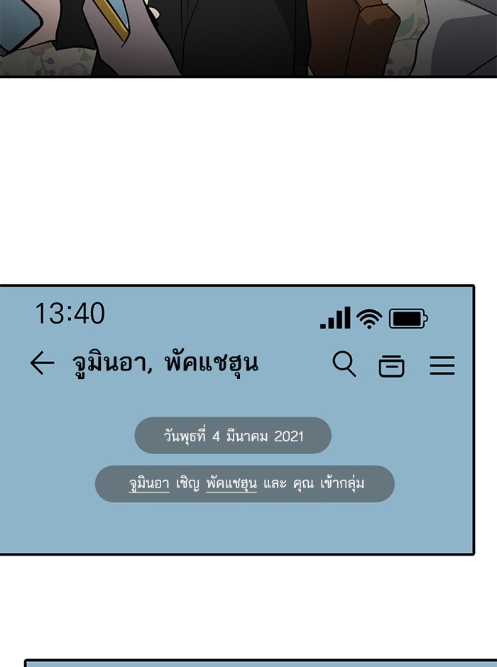 ซูฮี0 (suhee0) - หน้า 119