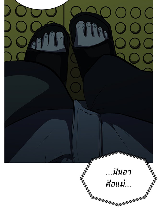 ซูฮี0 (suhee0) - หน้า 25