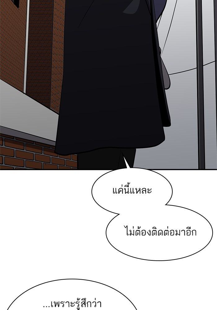ซูฮี0 (suhee0) - หน้า 58