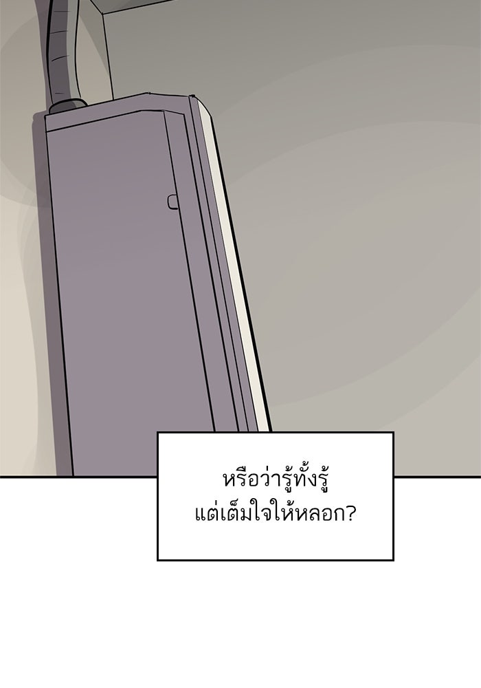ซูฮี0 (suhee0) - หน้า 65