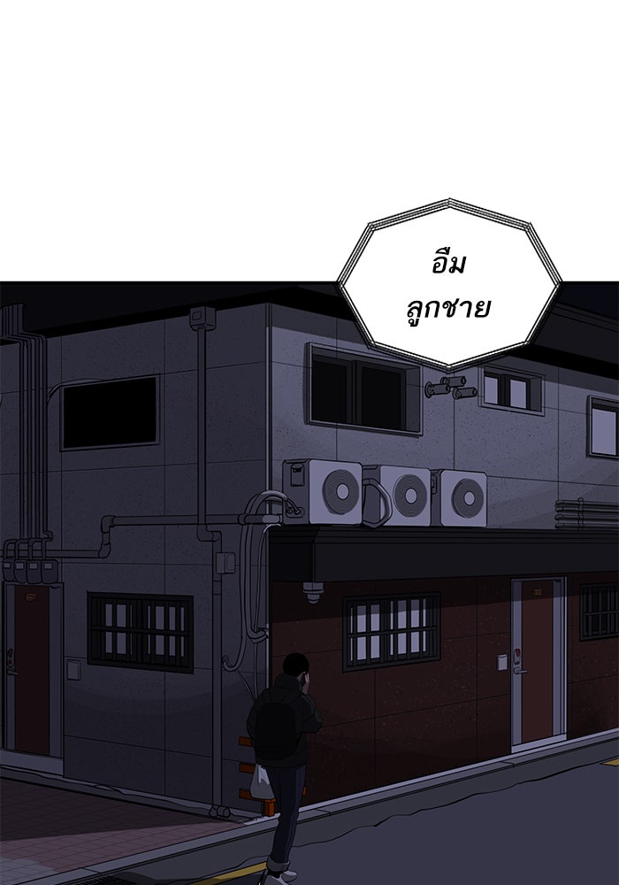 ซูฮี0 (suhee0) - หน้า 31