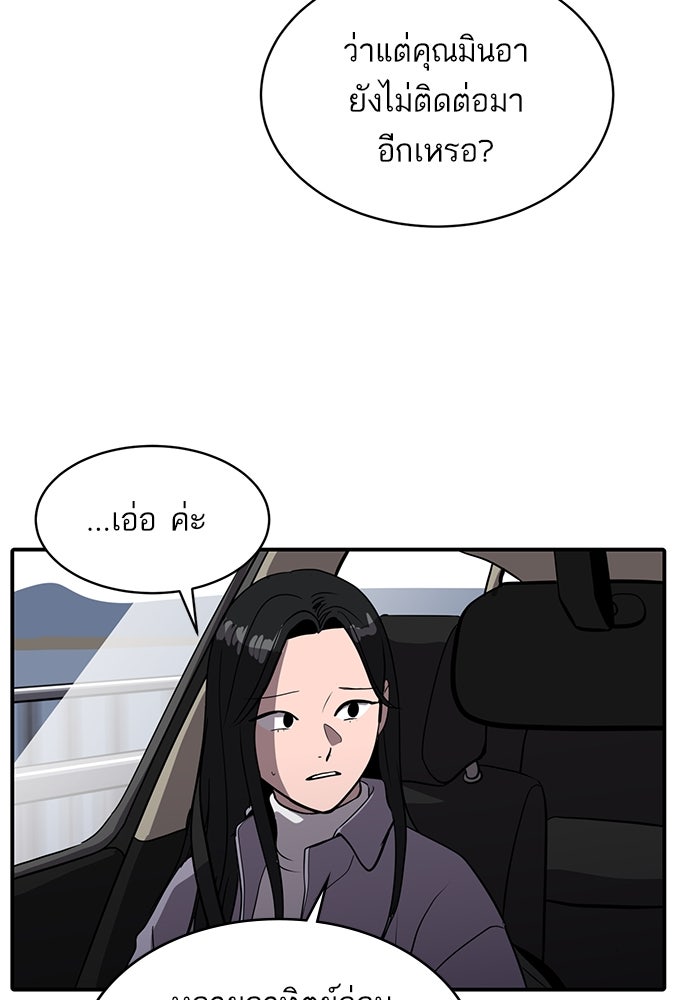 ซูฮี0 (suhee0) - หน้า 116