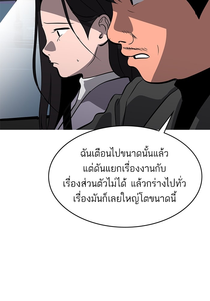 ซูฮี0 (suhee0) - หน้า 119