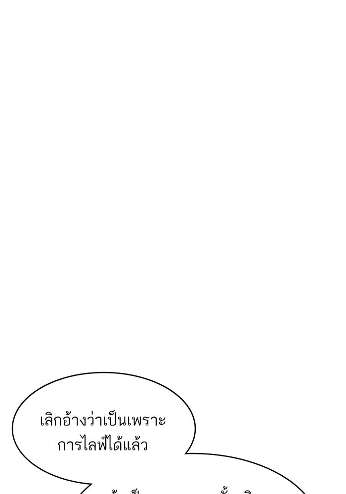 ซูฮี0 (suhee0) - หน้า 2