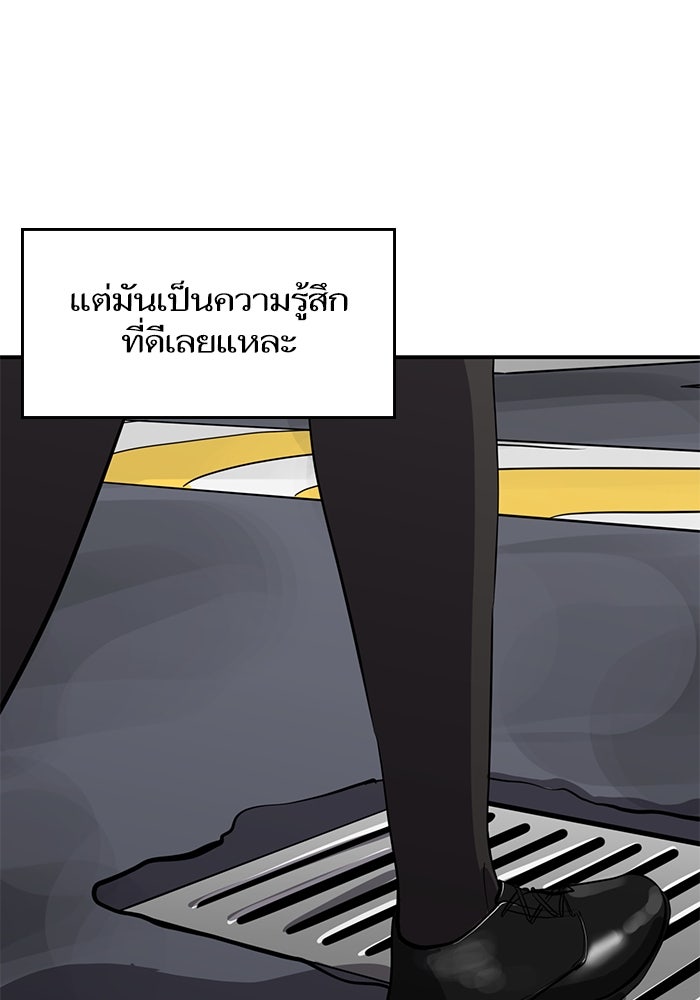ซูฮี0 (suhee0) - หน้า 104