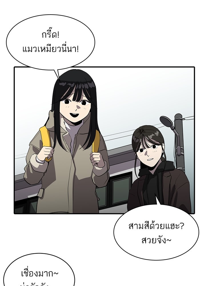 ซูฮี0 (suhee0) - หน้า 2
