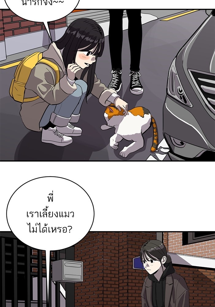 ซูฮี0 (suhee0) - หน้า 3