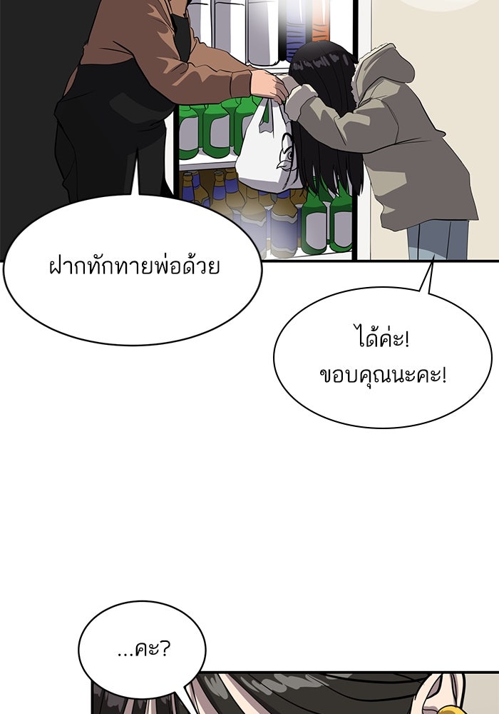 ซูฮี0 (suhee0) - หน้า 32