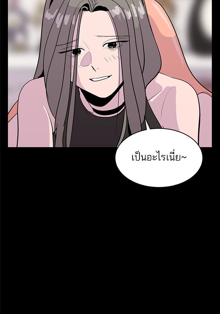 ซูฮี0 (suhee0) - หน้า 129