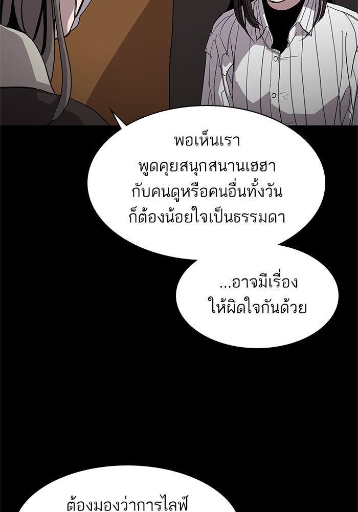 ซูฮี0 (suhee0) - หน้า 29