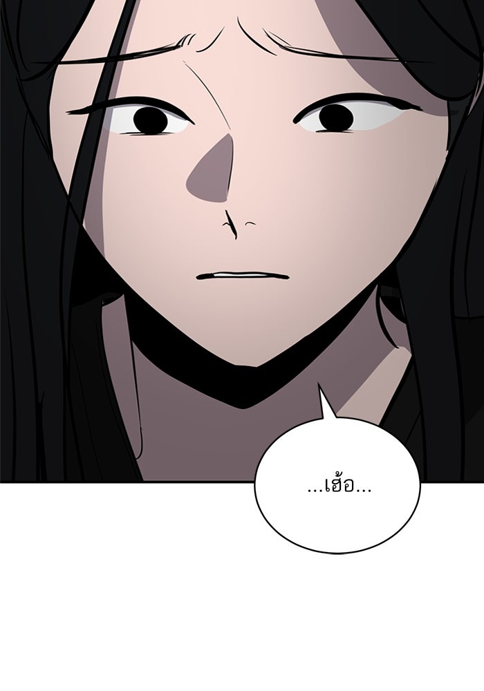 ซูฮี0 (suhee0) - หน้า 67