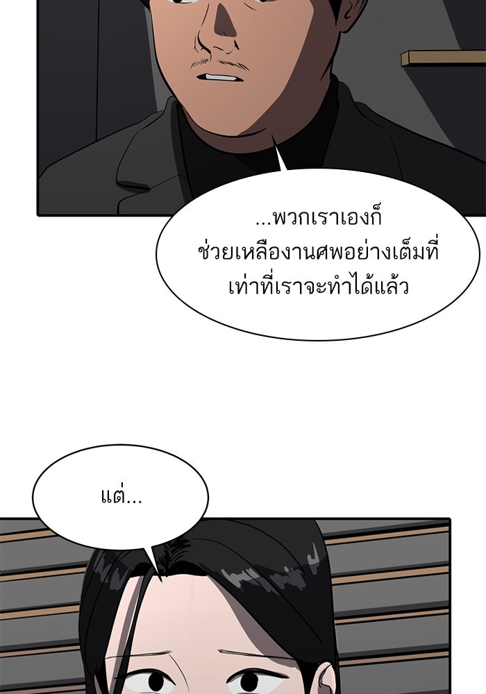 ซูฮี0 (suhee0) - หน้า 39