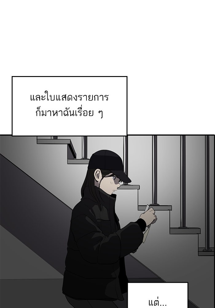 ซูฮี0 (suhee0) - หน้า 58