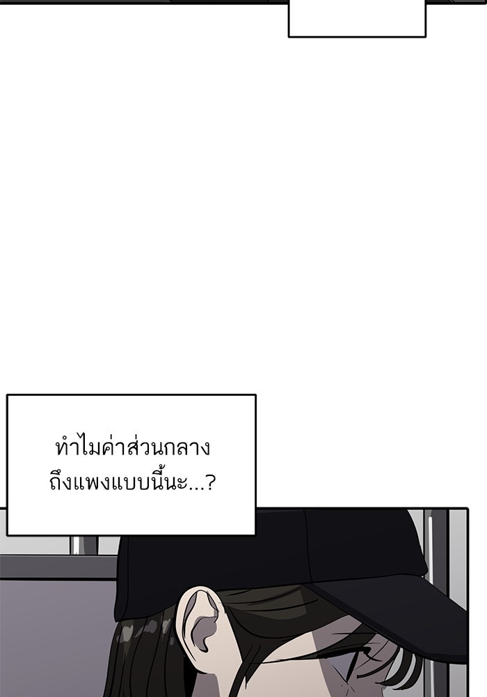 ซูฮี0 (suhee0) - หน้า 59