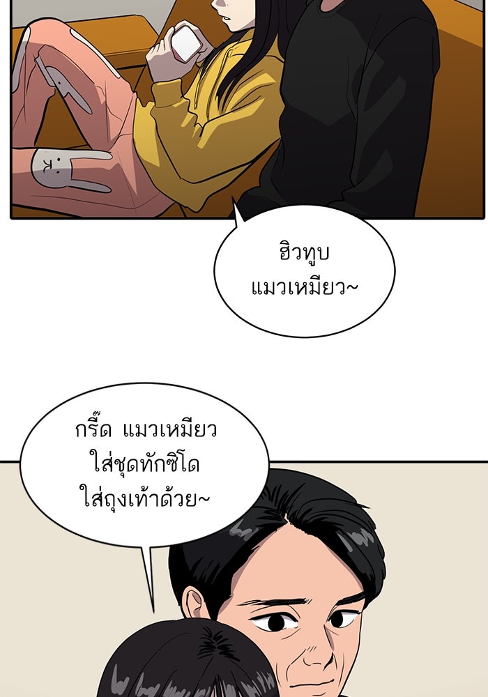 ซูฮี0 (suhee0) - หน้า 70