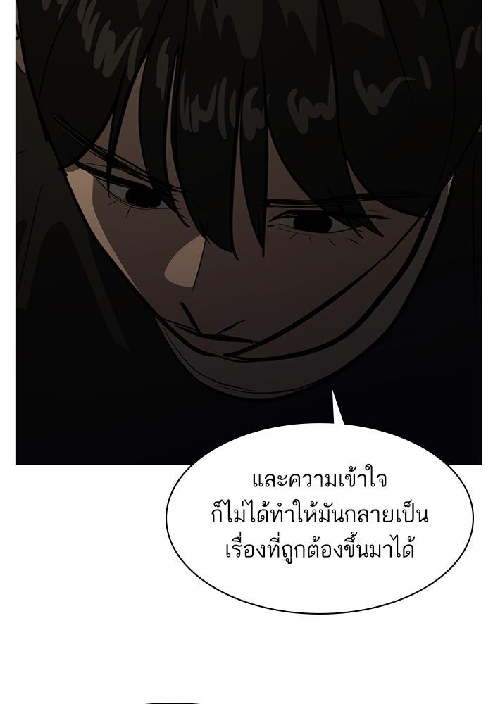 ซูฮี0 (suhee0) - หน้า 80