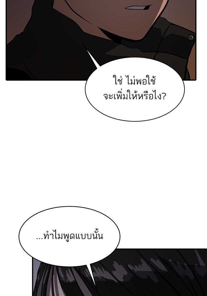 ซูฮี0 (suhee0) - หน้า 28