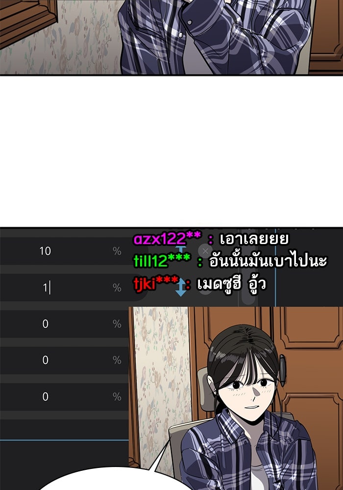 ซูฮี0 (suhee0) - หน้า 53