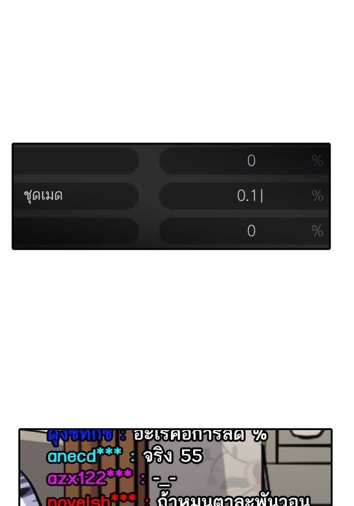 ซูฮี0 (suhee0) - หน้า 64