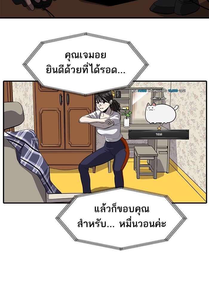 ซูฮี0 (suhee0) - หน้า 82