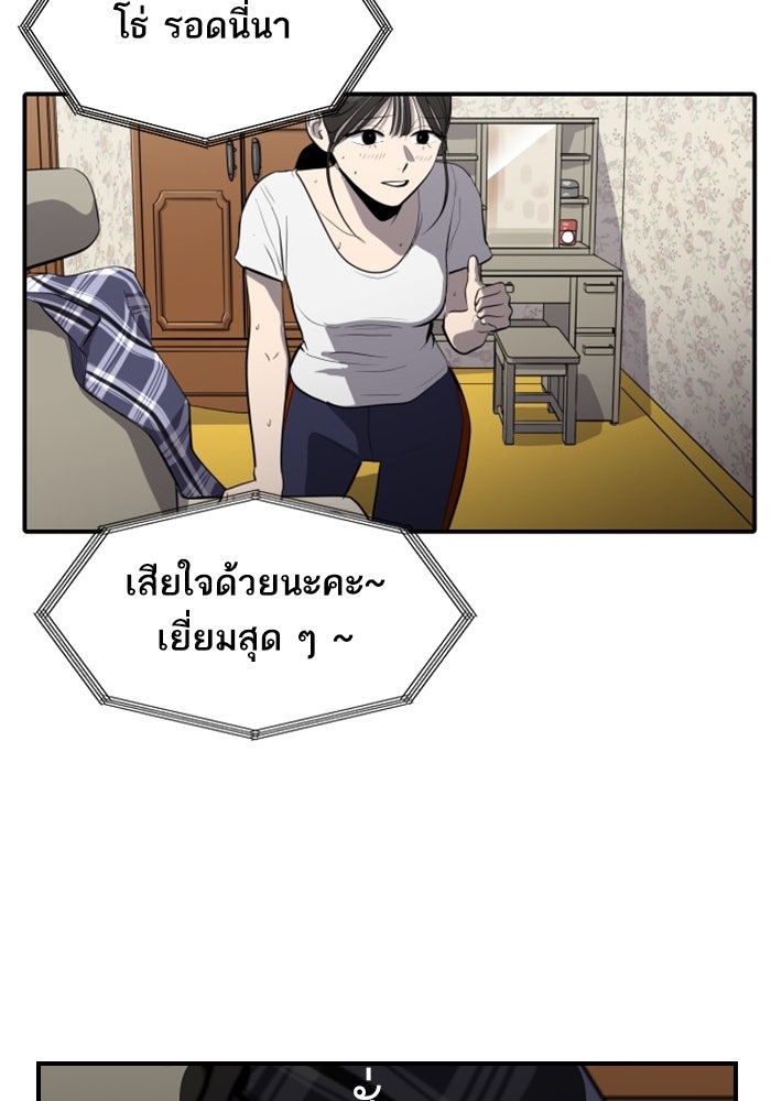 ซูฮี0 (suhee0) - หน้า 86