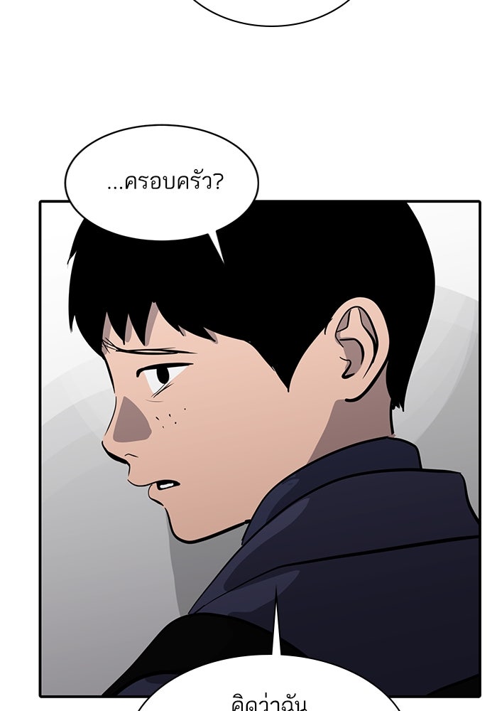 ซูฮี0 (suhee0) - หน้า 9
