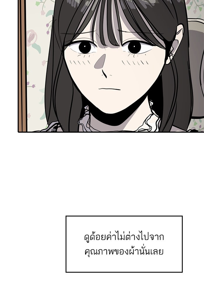 ซูฮี0 (suhee0) - หน้า 10