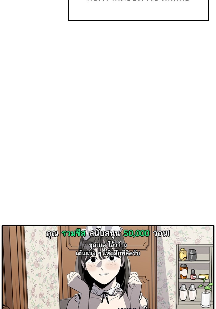 ซูฮี0 (suhee0) - หน้า 19