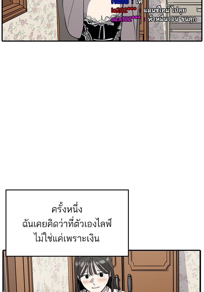 ซูฮี0 (suhee0) - หน้า 20