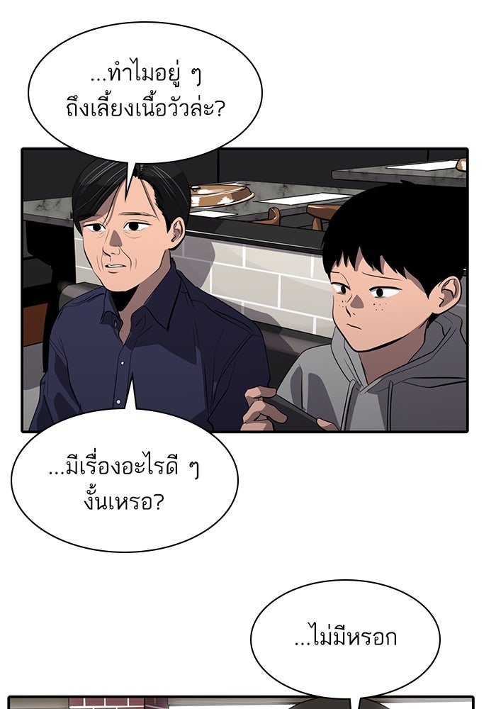 ซูฮี0 (suhee0) - หน้า 43