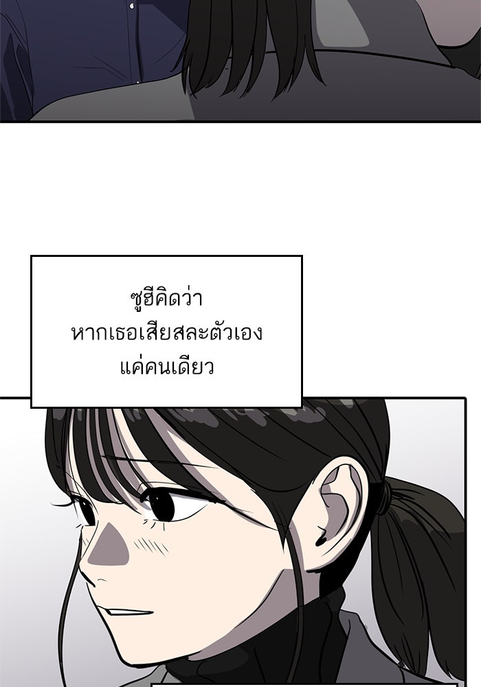 ซูฮี0 (suhee0) - หน้า 56