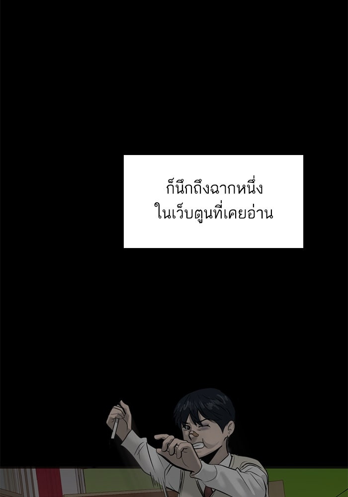 ซูฮี0 (suhee0) - หน้า 22