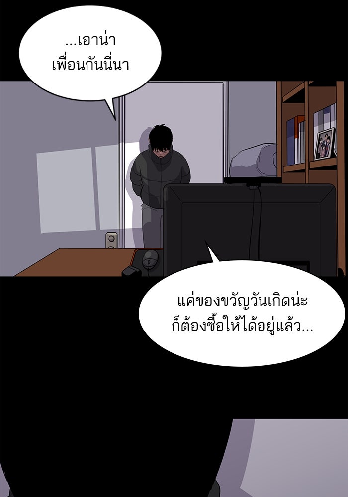 ซูฮี0 (suhee0) - หน้า 33