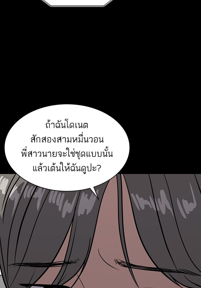 ซูฮี0 (suhee0) - หน้า 9