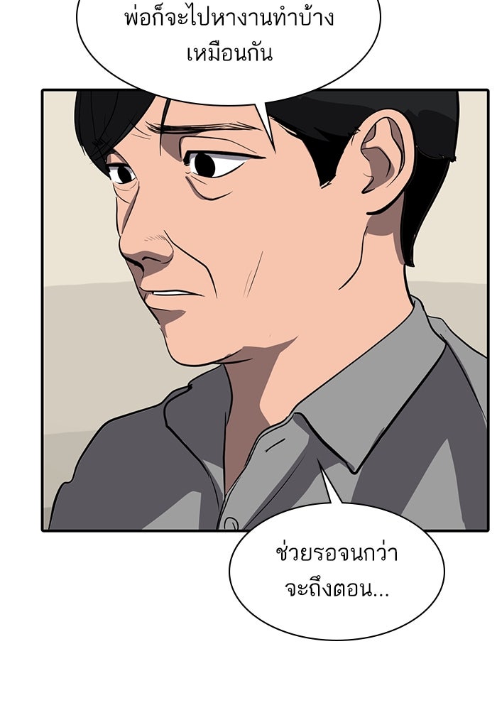 ซูฮี0 (suhee0) - หน้า 36