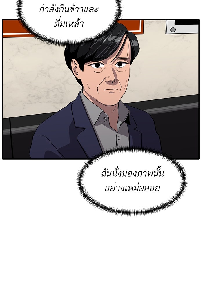 ซูฮี0 (suhee0) - หน้า 58