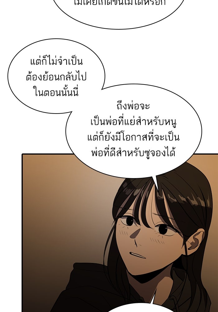 ซูฮี0 (suhee0) - หน้า 65