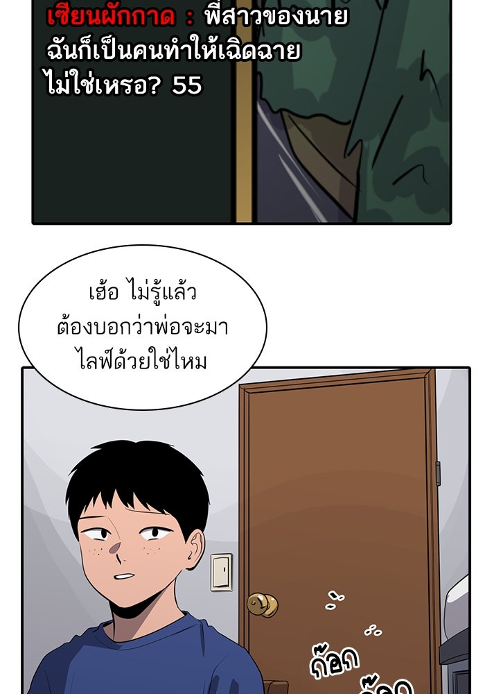 ซูฮี0 (suhee0) - หน้า 11