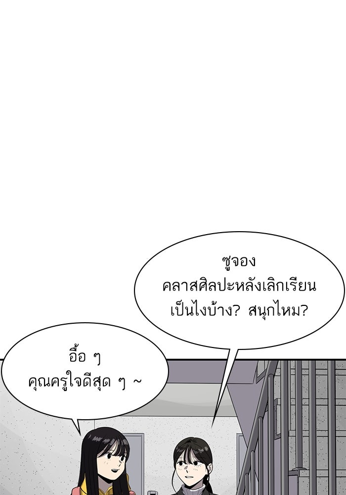 ซูฮี0 (suhee0) - หน้า 31