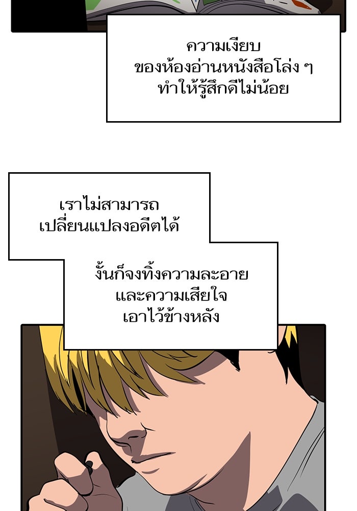 ซูฮี0 (suhee0) - หน้า 37