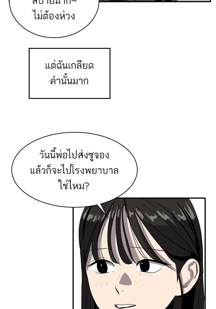 ซูฮี0 (suhee0) - หน้า 47