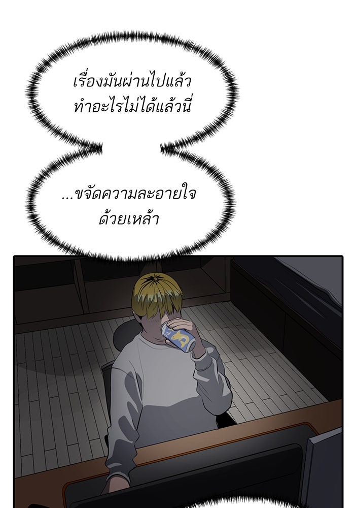 ซูฮี0 (suhee0) - หน้า 68
