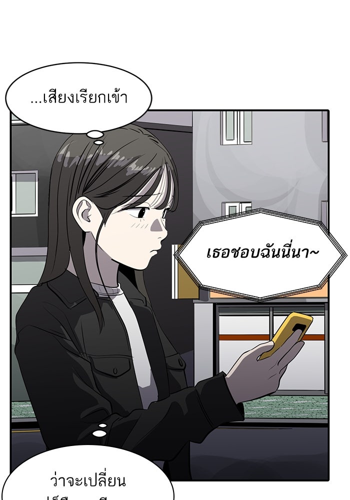ซูฮี0 (suhee0) - หน้า 26